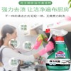 日本花王强力泡沫厨房去油污清洁剂400ml分解油烟机顽固污垢喷雾效期26年11月 商品缩略图2