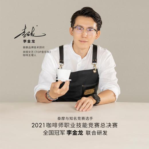 冰瞳B75咖啡滤杯-陶瓷|暖白色 商品图0