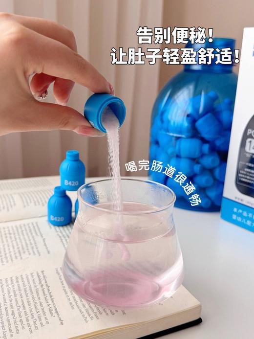 全新进口配方800亿 商品图4