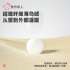 都市丽人睡衣海岛绒睡衣女士家居服长袖长裤海岛绒套装LHH2M7 商品缩略图6