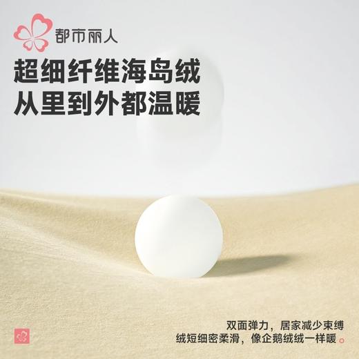 都市丽人睡衣海岛绒睡衣女士家居服长袖长裤海岛绒套装LHH2M7 商品图6