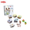 HABA 敏捷思维（Fex）教育系列桌游 适合5岁+ 工作记忆 认知灵活性 德国原装 174766 商品缩略图13