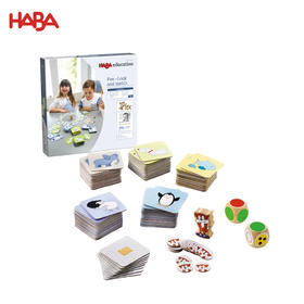 HABA 配对大师（Fex）教育系列桌游 适合5岁+ 认知灵活性 细节辨别能力 德国原装 158849