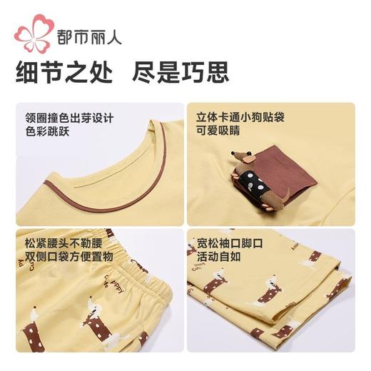 都市丽人男童女童可穿40支TC拉架睡衣家居服长袖长裤棉质JHH9D4 商品图6
