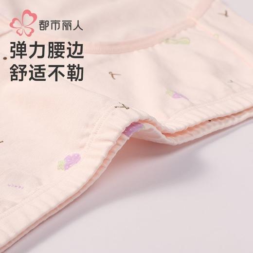 都市丽人内裤女童内裤棉质童装内裤儿童三角内裤JKH1B1 商品图5