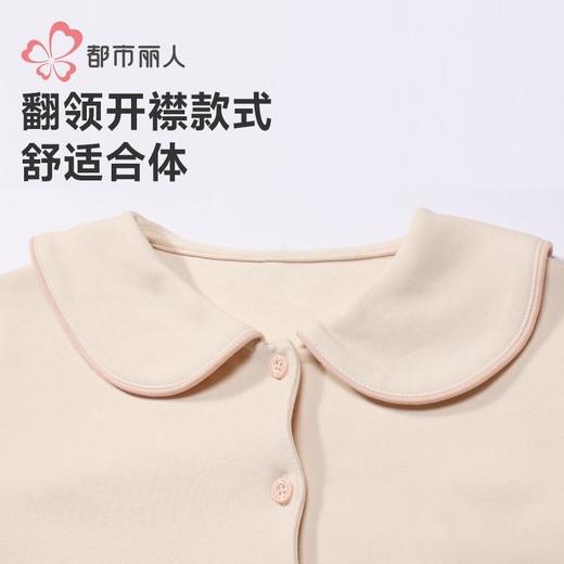 都市丽人男童女童双面无尘棉睡衣家居服长袖长裤童装棉质JHH9C1 商品图7