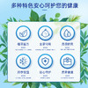 「防蚊止痒！全新升级」花露水清香喷雾型 蚊虫喷雾去蚊液儿童居家日用宝宝清凉不叮拖地花露水 商品缩略图1