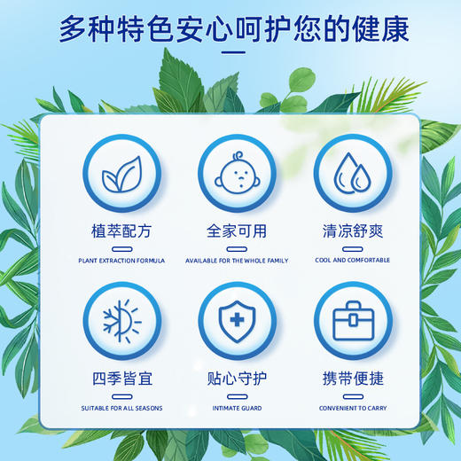 「防蚊止痒！全新升级」花露水清香喷雾型 蚊虫喷雾去蚊液儿童居家日用宝宝清凉不叮拖地花露水 商品图1