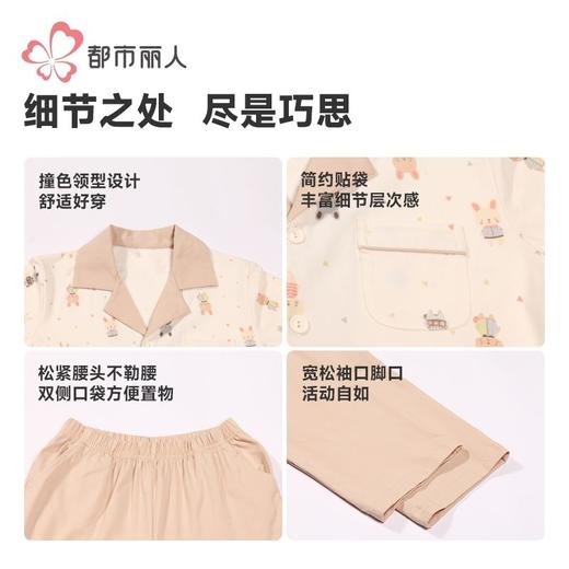 都市丽人男童女童26支CVC单面睡衣家居服长袖长裤童装棉质JHH1F1 商品图6