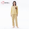 都市丽人睡衣40支TC拉架睡衣女士家居服长袖长裤棉质套装LHH9D4 商品缩略图7