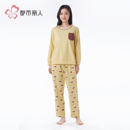 都市丽人睡衣40支TC拉架睡衣女士家居服长袖长裤棉质套装LHH9D4 商品图7
