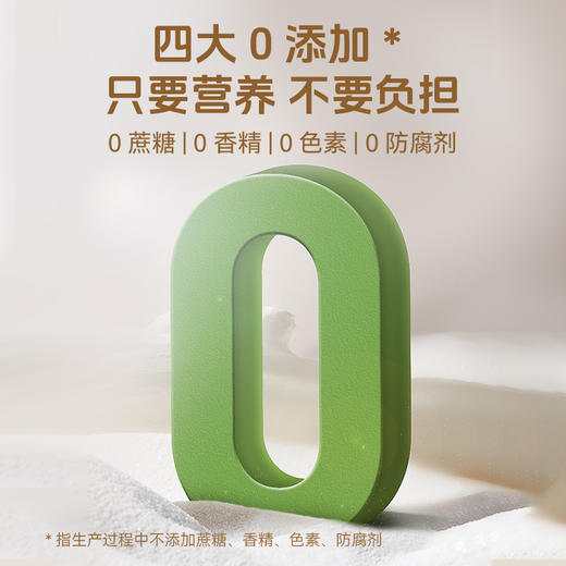 【自然本味】草牧里 松茸鲜 100g/瓶*2 家常炒菜煲汤煮粥 商品图3