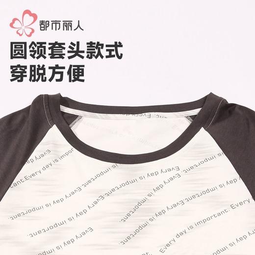 都市丽人睡衣26支CVC单面睡衣男士家居服长袖长裤棉质套装FHH2E7 商品图4