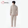 都市丽人睡衣海岛绒睡衣男士家居服长袖长裤海岛绒套装FHH9C2 商品缩略图3