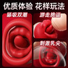 【女用器具】谜姬 嘟嘟唇震动舌舔嘴巴【控价产品，先联系负责人沟通，再申请白名单】 商品缩略图5