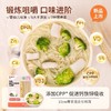 （清仓）贝亲辅食 有机婴幼儿面200G 26.6-7到期 爆 聚 商品缩略图4