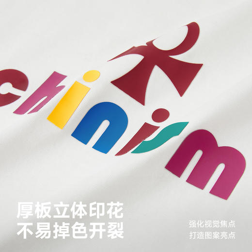 CHINISM CH幸运之符logo印花凉感短袖T恤男夏季新款情侣速干半袖 商品图4