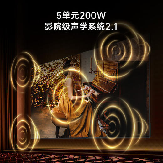 酷开电视_90K3 Pro节能款【盈】 商品图5