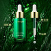 💓【宝姵澜绿宝瓶明星精华露】敏肌天菜‼️又快又稳🉐烂脸自救精华 商品缩略图3