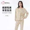 都市丽人睡衣海岛绒压花睡衣女士家居服长袖长裤海岛绒套装LHH1K3 商品缩略图0