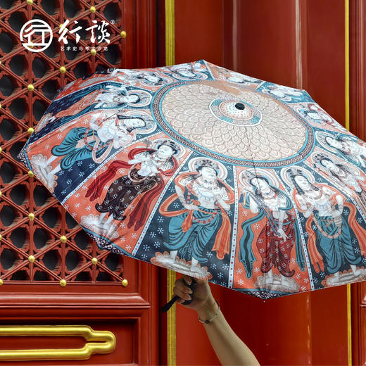 【行谈断货王】龟兹穹顶壁画晴雨伞 商品图0