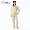 都市丽人睡衣海岛绒睡衣女士家居服长袖长裤海岛绒套装LHH9C2 商品缩略图1