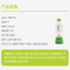 if泰国100%椰子水350ml/瓶 商品缩略图5