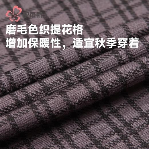 都市丽人睡衣色织提花格睡衣男士家居服长袖长裤棉质套装FHH1F1 商品图5