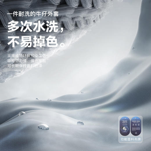 【MQD】【小童】童装男童牛仔外套2025春装新款儿童拼接夹克 商品图3