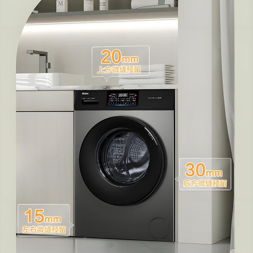 海尔（Haier）洗衣机 XQG100-600H 商品图2