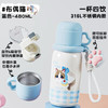 迪乐贝尔D9401猫咖保温杯480ml 商品缩略图2