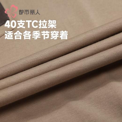 都市丽人睡衣40支TC拉架睡衣男士家居服长袖长裤棉质套装FHH2E4 商品图5