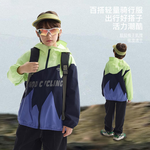 【MQD】童装男童外套2025春季新款儿童骑行服潮酷感运动风上衣 商品图3