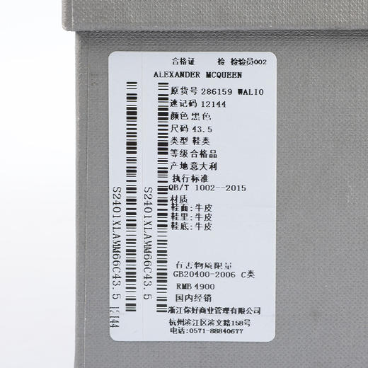 【超惠秒】McQueen 麦昆 男士真皮系带商务休闲皮鞋 12144 植鞣做旧款，实物鞋底是真皮材质都有正常开裂细纹，后期可去钉掌防滑防磨，以增加鞋的穿着寿命 商品图6