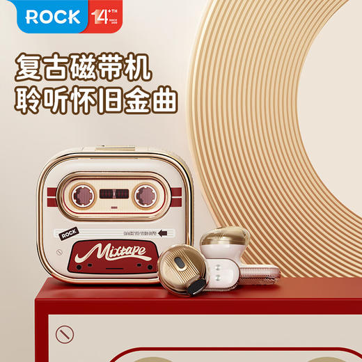 ROCK 复古磁带机TWS蓝牙耳机 商品图1