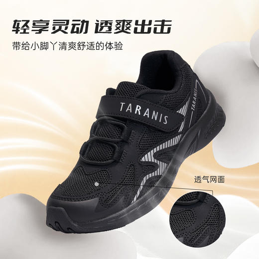【新品】泰兰尼斯秋季透气网布竞速跳绳鞋运动鞋T01D5C8299 商品图6