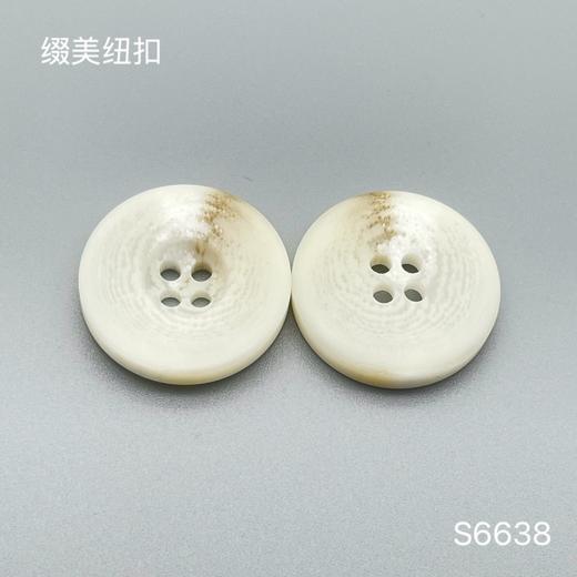 S6638(整包购买) 商品图1
