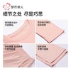 都市丽人睡衣天丝无尘棉睡衣女士家居服短袖长裤棉质套装LHH2S3 商品缩略图5