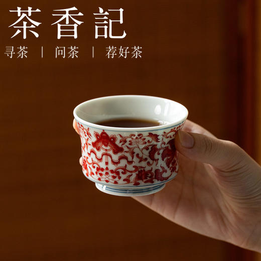 茶香记青花红釉缠枝莲2号主人杯德化陶瓷茶杯130ml茶室茶具品茗杯 商品图2