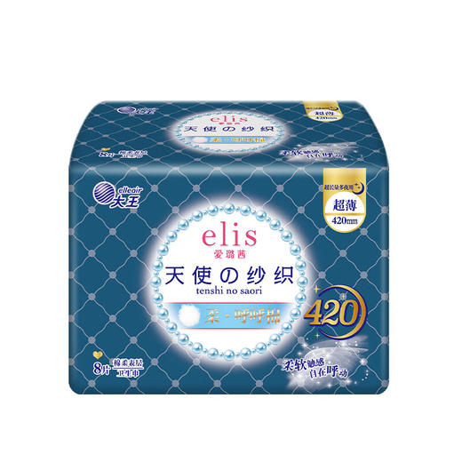 elis®大王 夜用卫生巾 天使纱织系列 超薄棉柔420mm-8片 商品图5