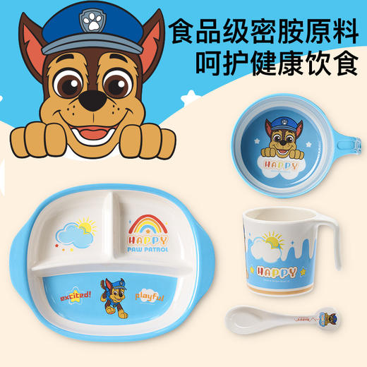 超值礼盒版！【汪汪队出动吧，让宝宝爱上吃饭！】汪汪队儿童餐具 男孩家用勺子 宝宝分格餐盘 吃饭专用辅食碗 多件套装-QB 商品图1