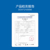 杜蕾斯V-焕觉多速震动棒 商品缩略图4