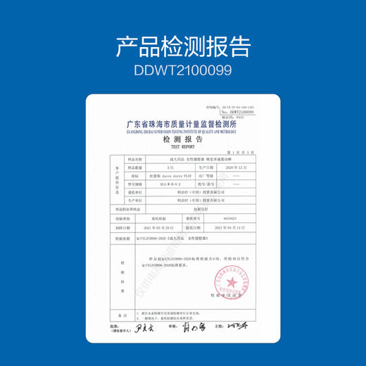 杜蕾斯V-焕觉多速震动棒 商品图4