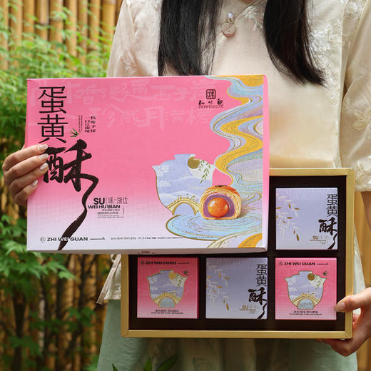 知味观 味·湖边300g 商品图2