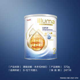 [小罐2段]惠氏启赋Wyeth 新升级10HMO婴幼儿配方配方奶粉2段（6-12个月）370克