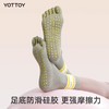 瑜伽袜【YOTTOY】瑜伽袜女专业普拉提袜子防滑袜五指袜中筒袜瑜伽健身运动夏季薄款 商品缩略图1