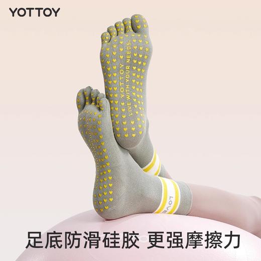 瑜伽袜【YOTTOY】瑜伽袜女专业普拉提袜子防滑袜五指袜中筒袜瑜伽健身运动夏季薄款 商品图1