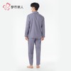 都市丽人睡衣软绵绵压花睡衣男士家居服长袖长裤梭织棉套装FHH1D3 商品缩略图3