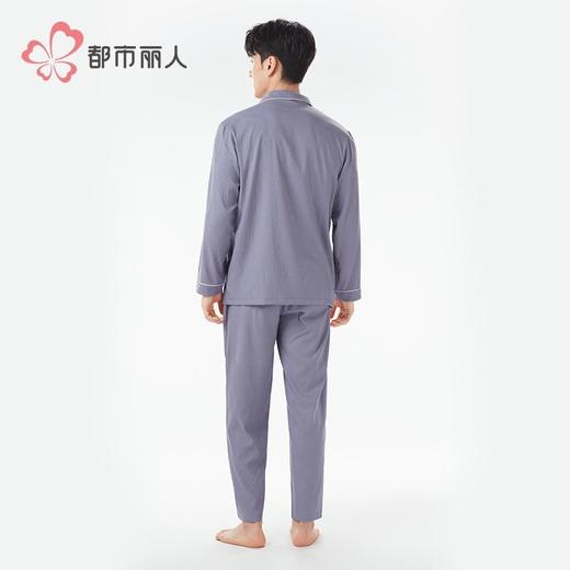 都市丽人睡衣软绵绵压花睡衣男士家居服长袖长裤梭织棉套装FHH1D3 商品图3