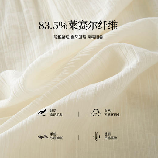 【08/12新品】熙世界波嬉风复古刺绣天丝连衣裙秋季新款莱赛尔长袖V领收腰长裙 商品图4